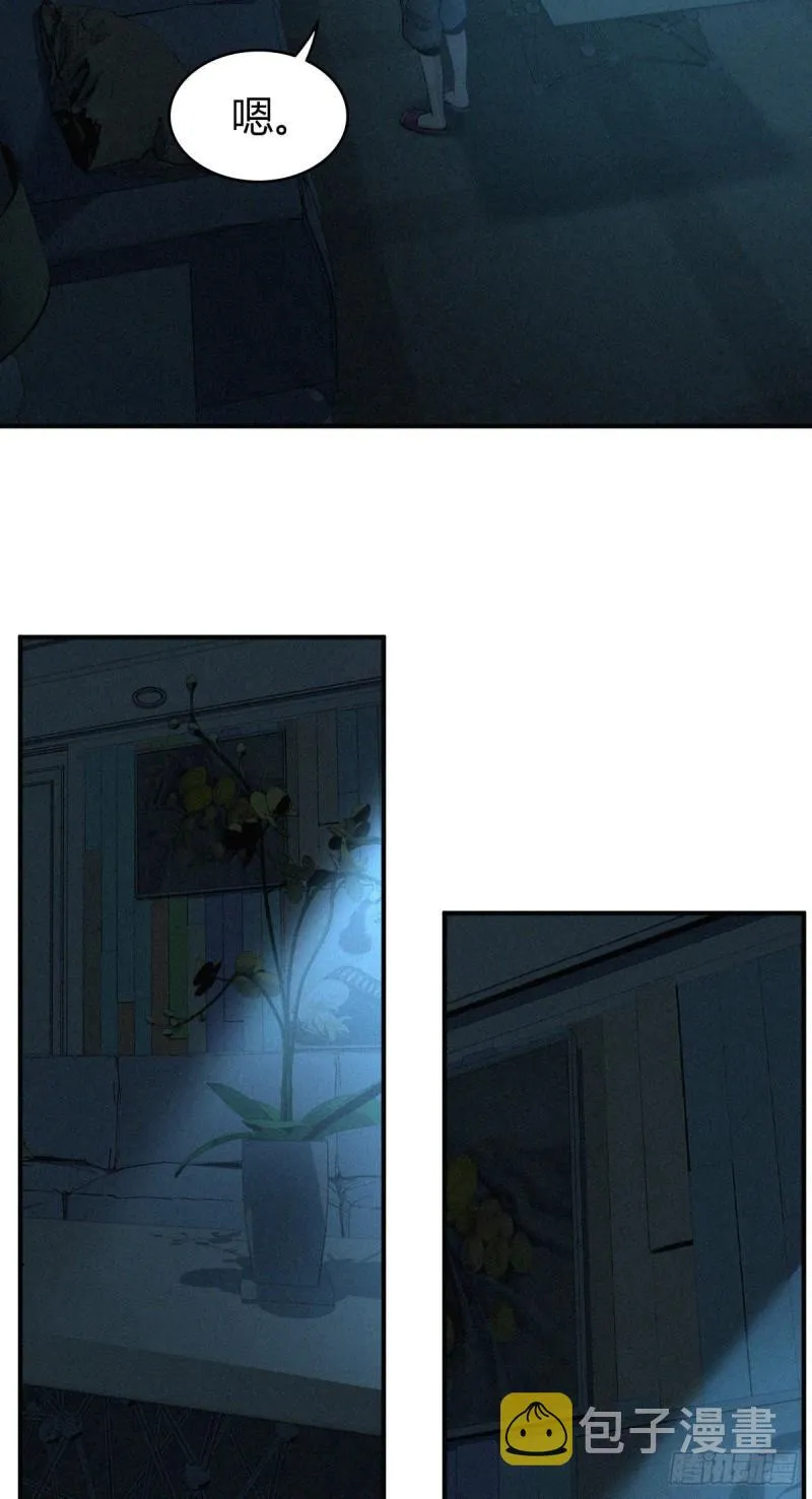 人体积木02 第10页