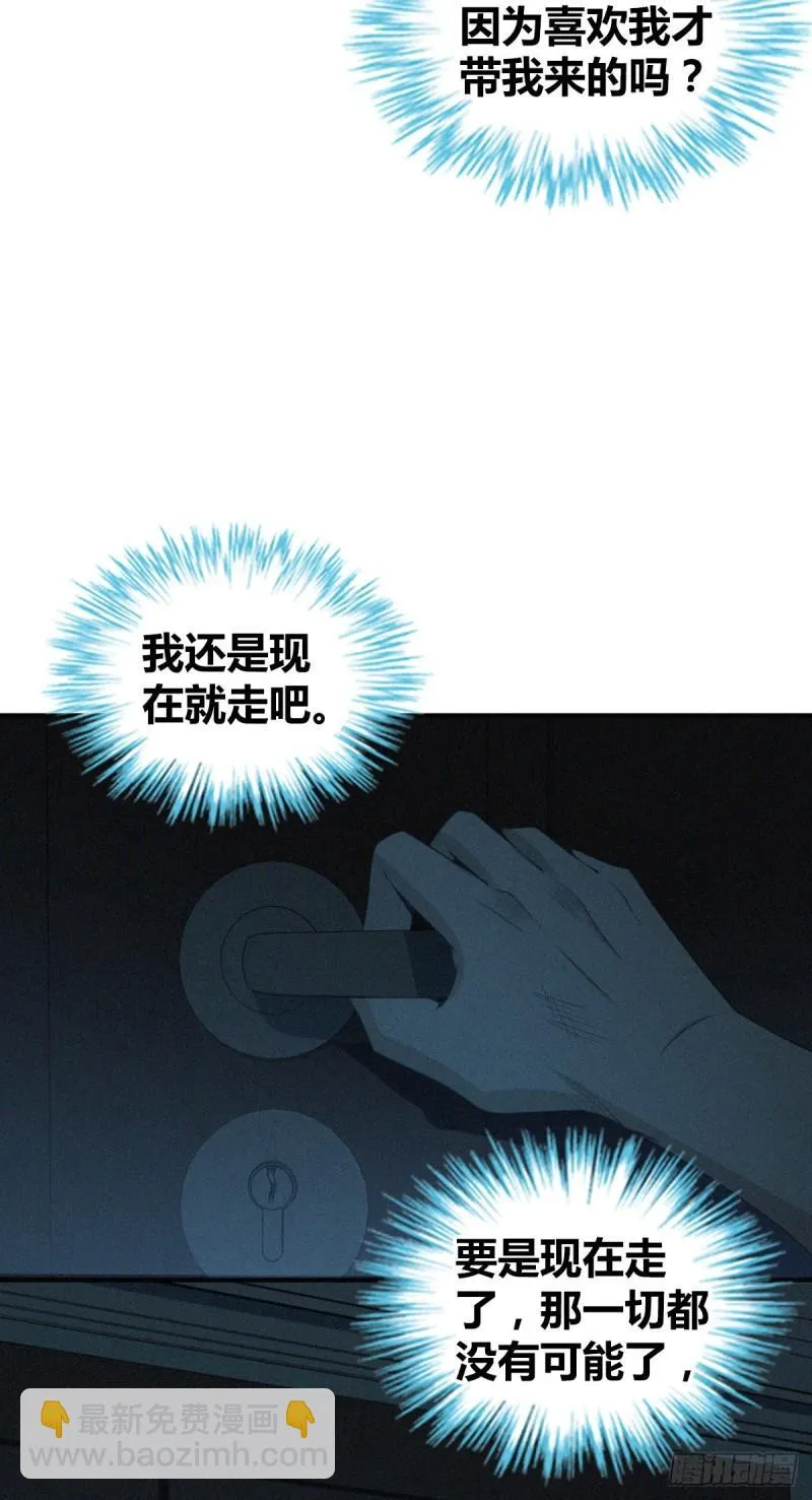 人体积木02 第15页