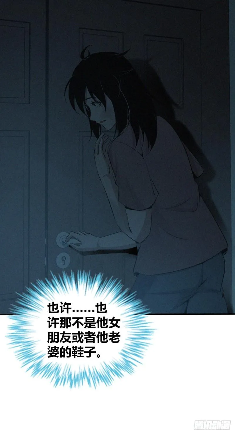 人体积木02 第16页
