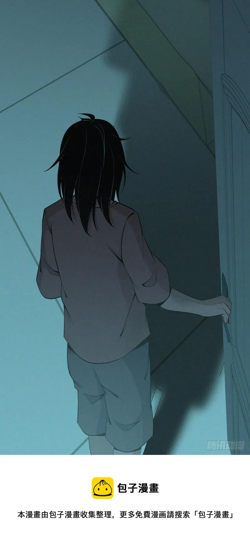 人体积木02 第21页