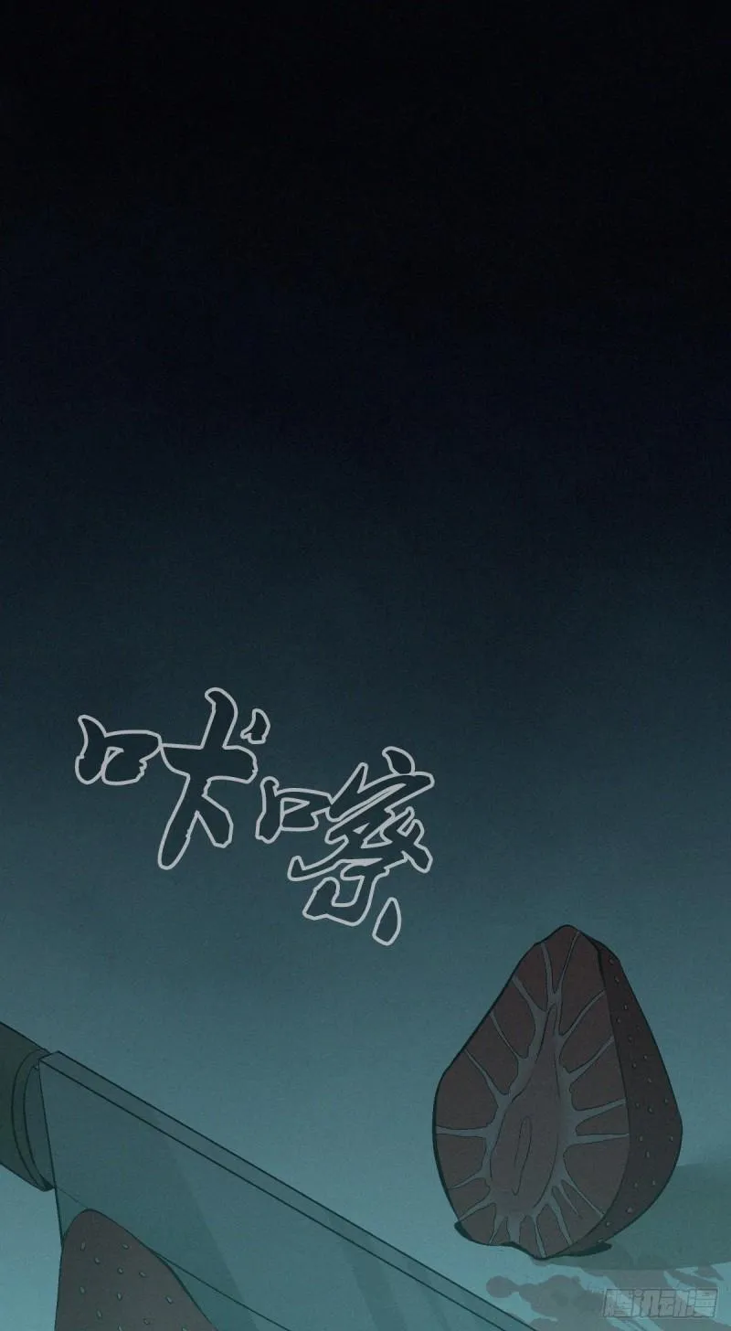 人体积木02 第23页