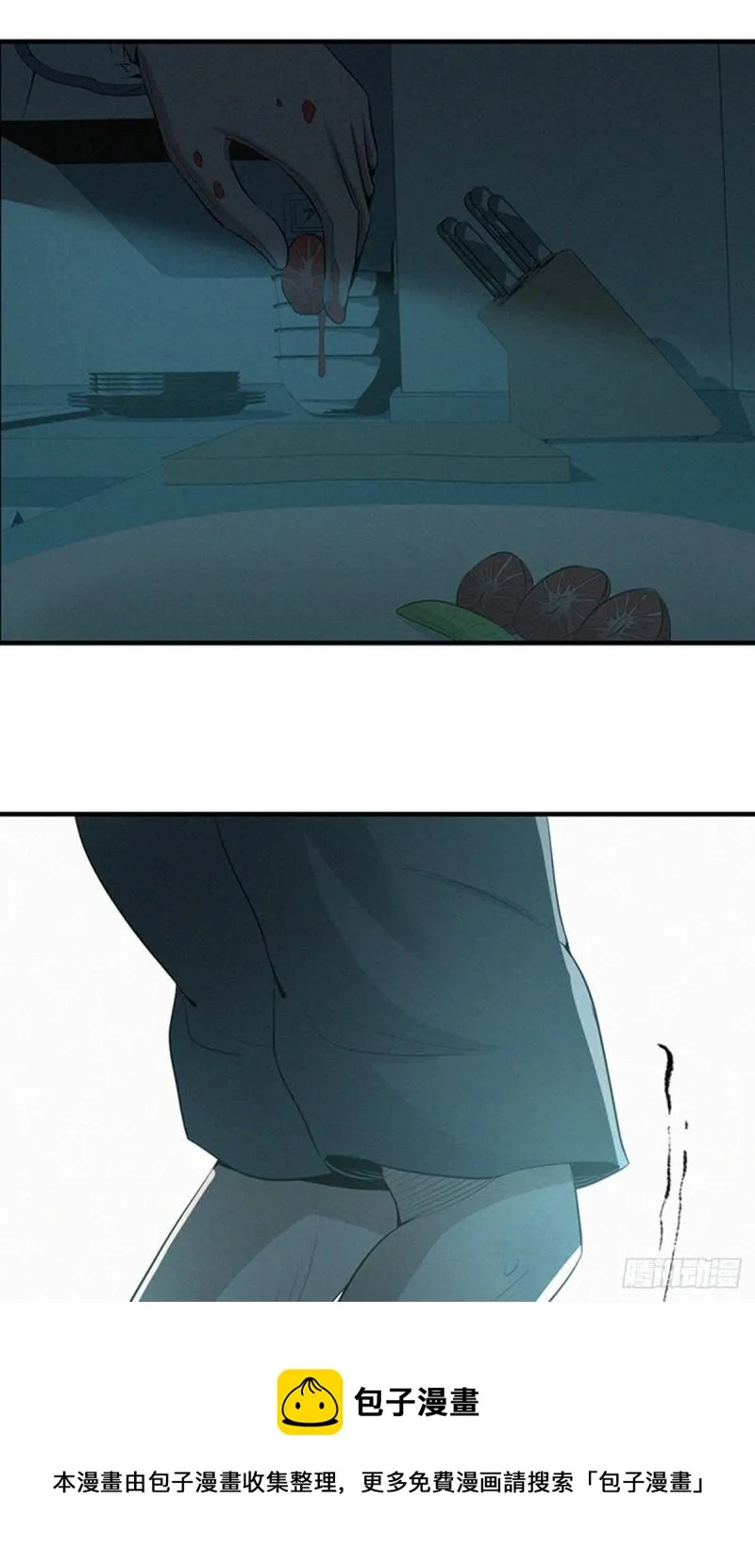 人体积木02 第25页