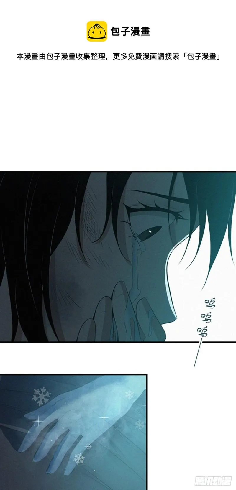 人体积木02 第29页
