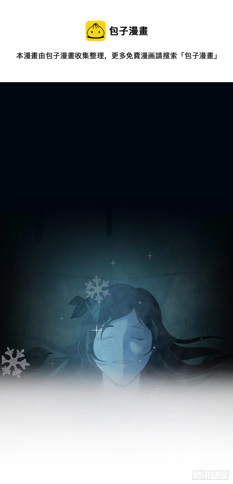 人体积木02 第33页