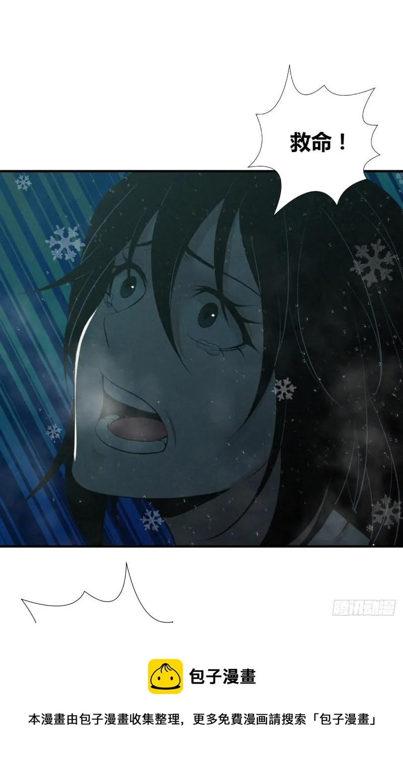人体积木02 第41页
