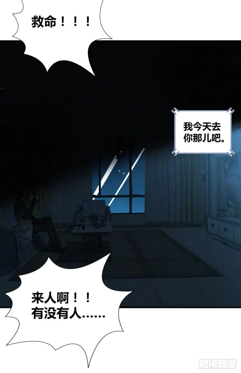 人体积木02 第42页