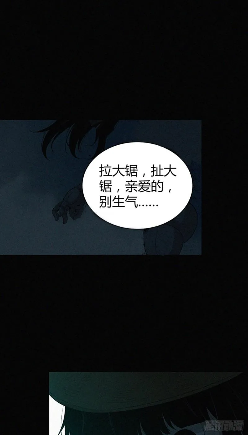 人体积木01 第3页