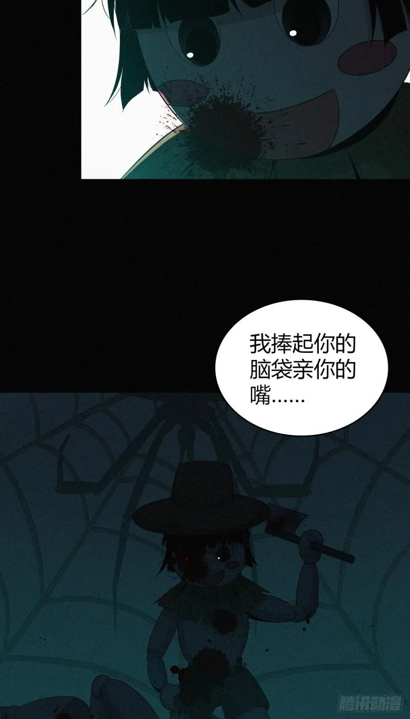 人体积木01 第4页