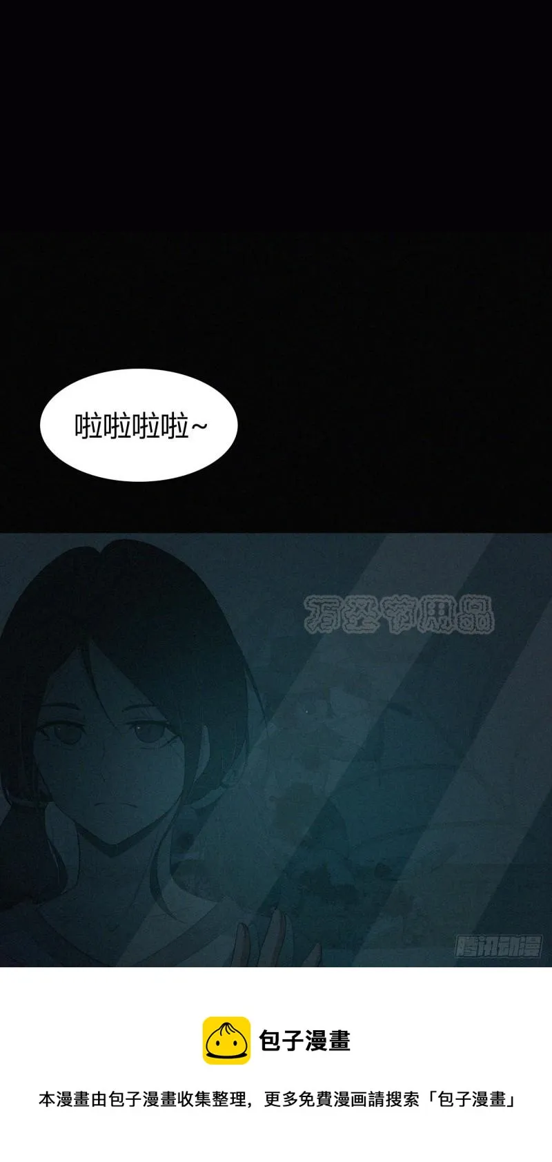 人体积木01 第5页