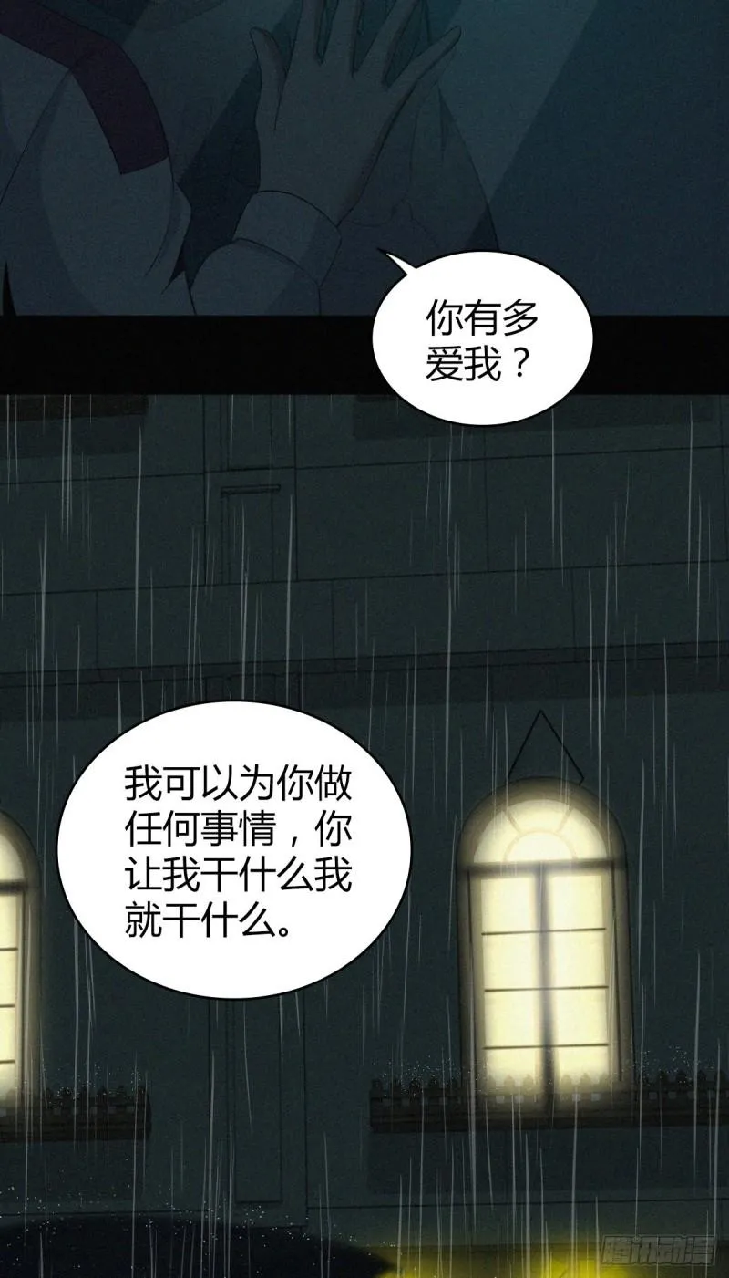 人体积木01 第6页