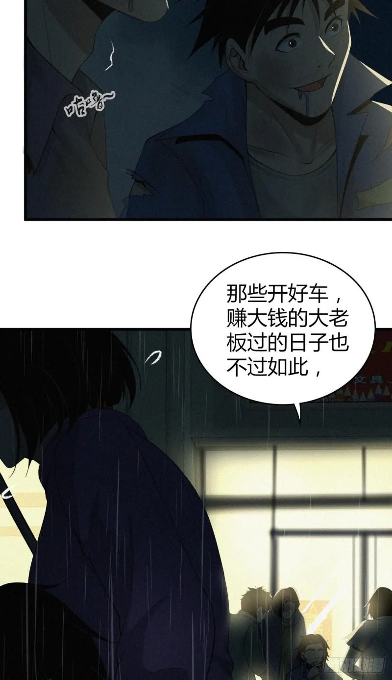 人体积木01 第15页