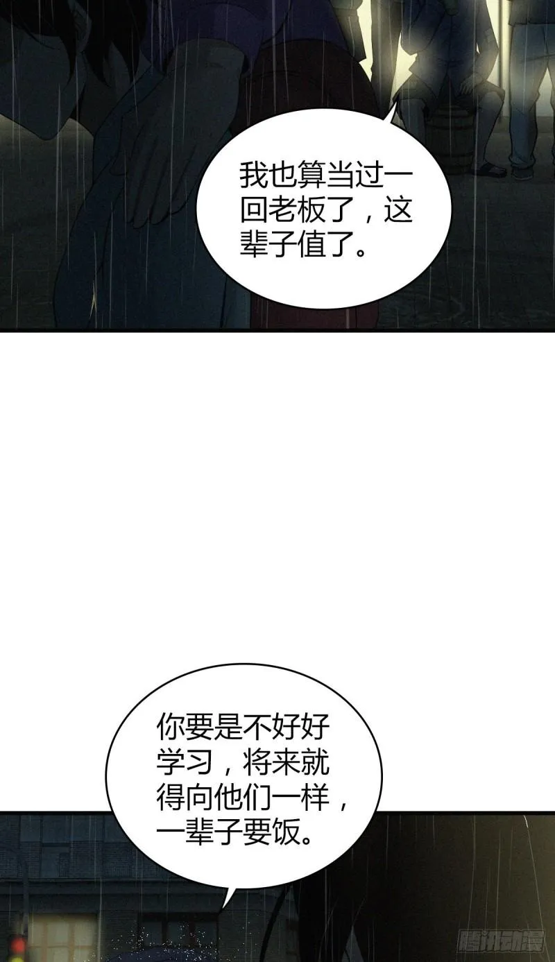 人体积木01 第16页