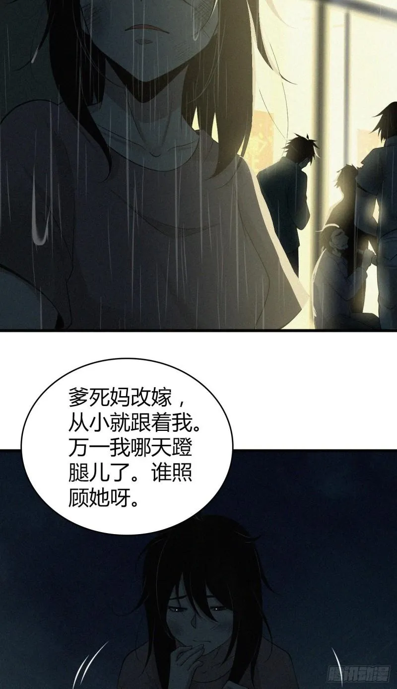 人体积木01 第18页