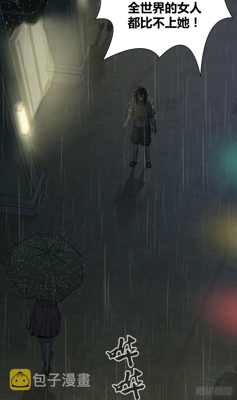 人体积木01 第23页