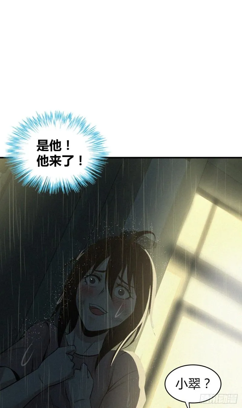 人体积木01 第26页