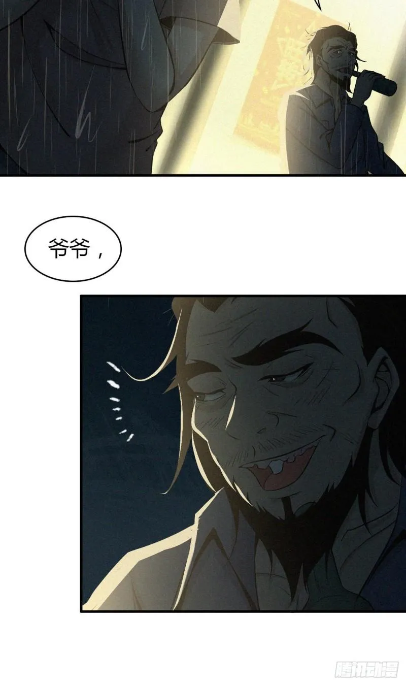 人体积木01 第27页