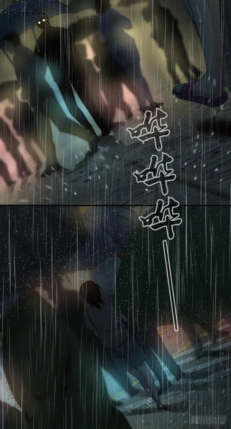 人体积木01 第32页