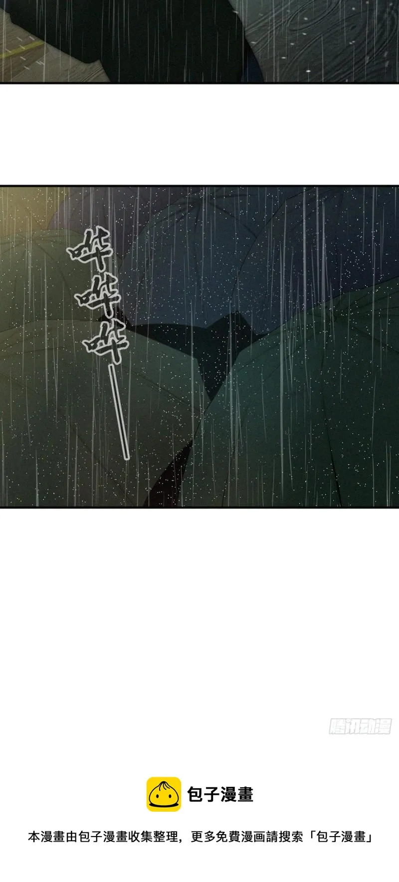 人体积木01 第33页