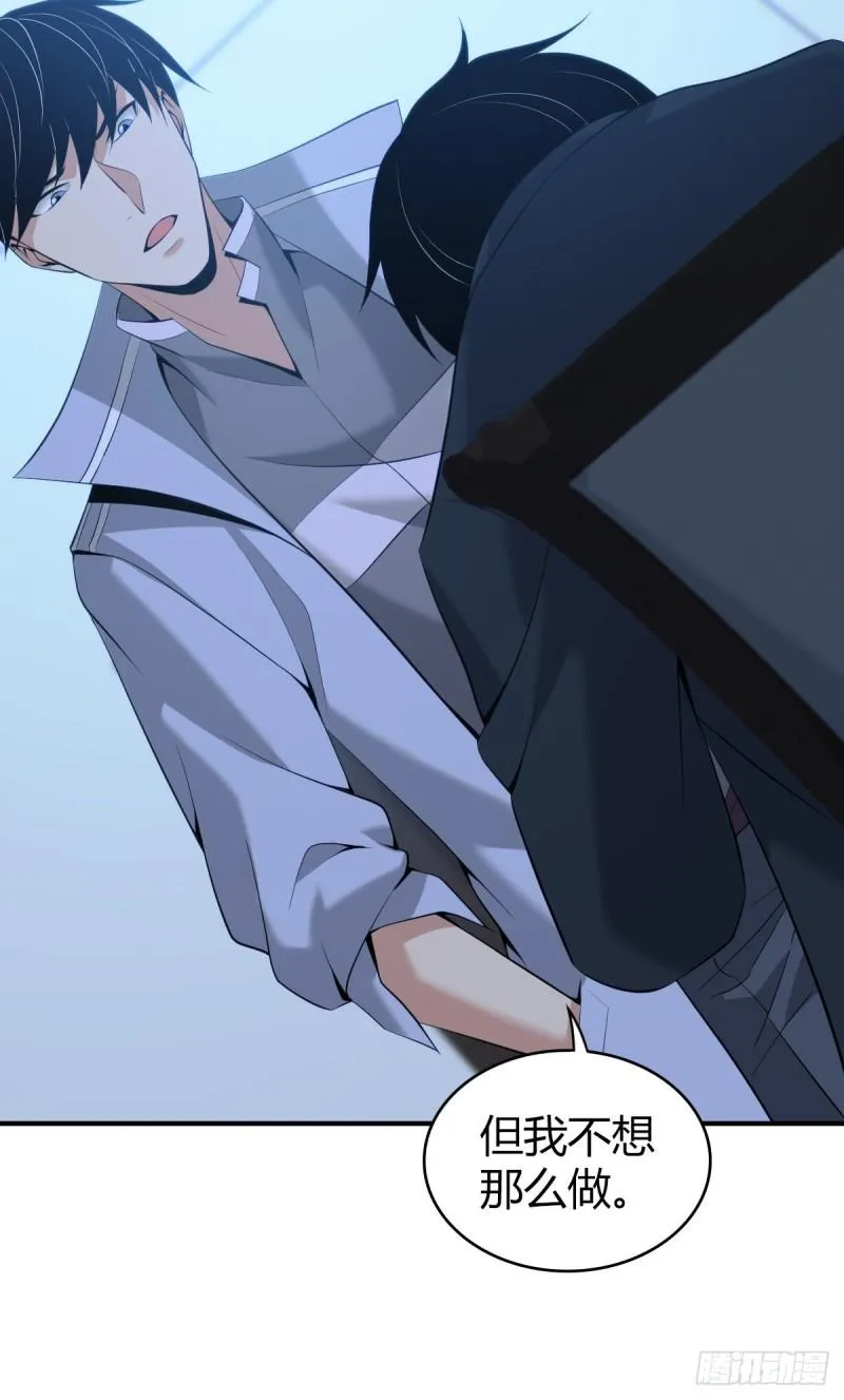 封口女42 第4页