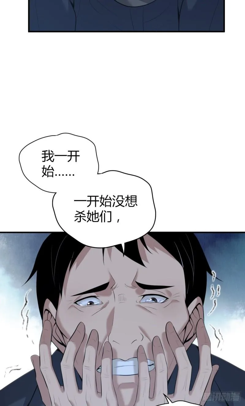 封口女42 第6页