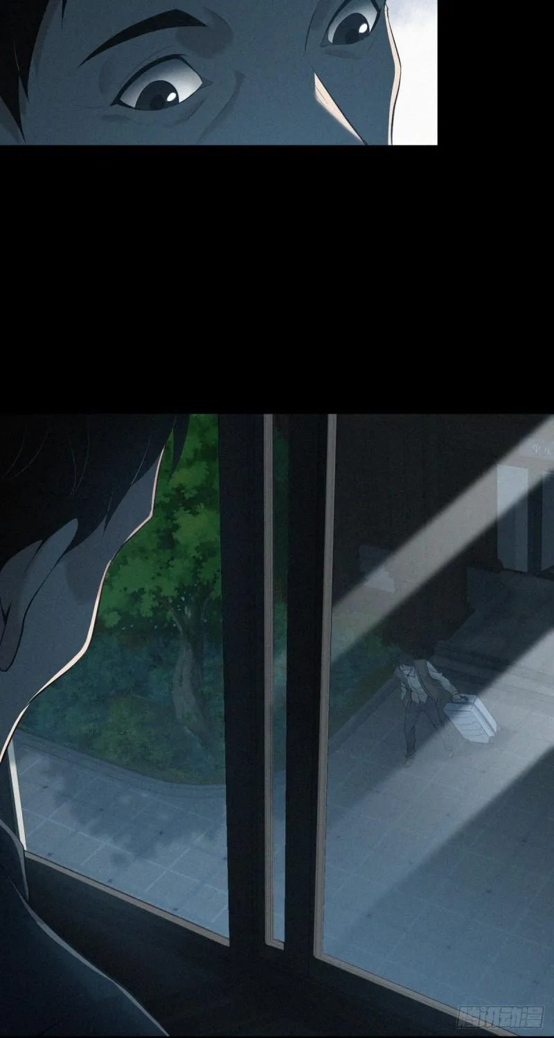 封口女42 第16页