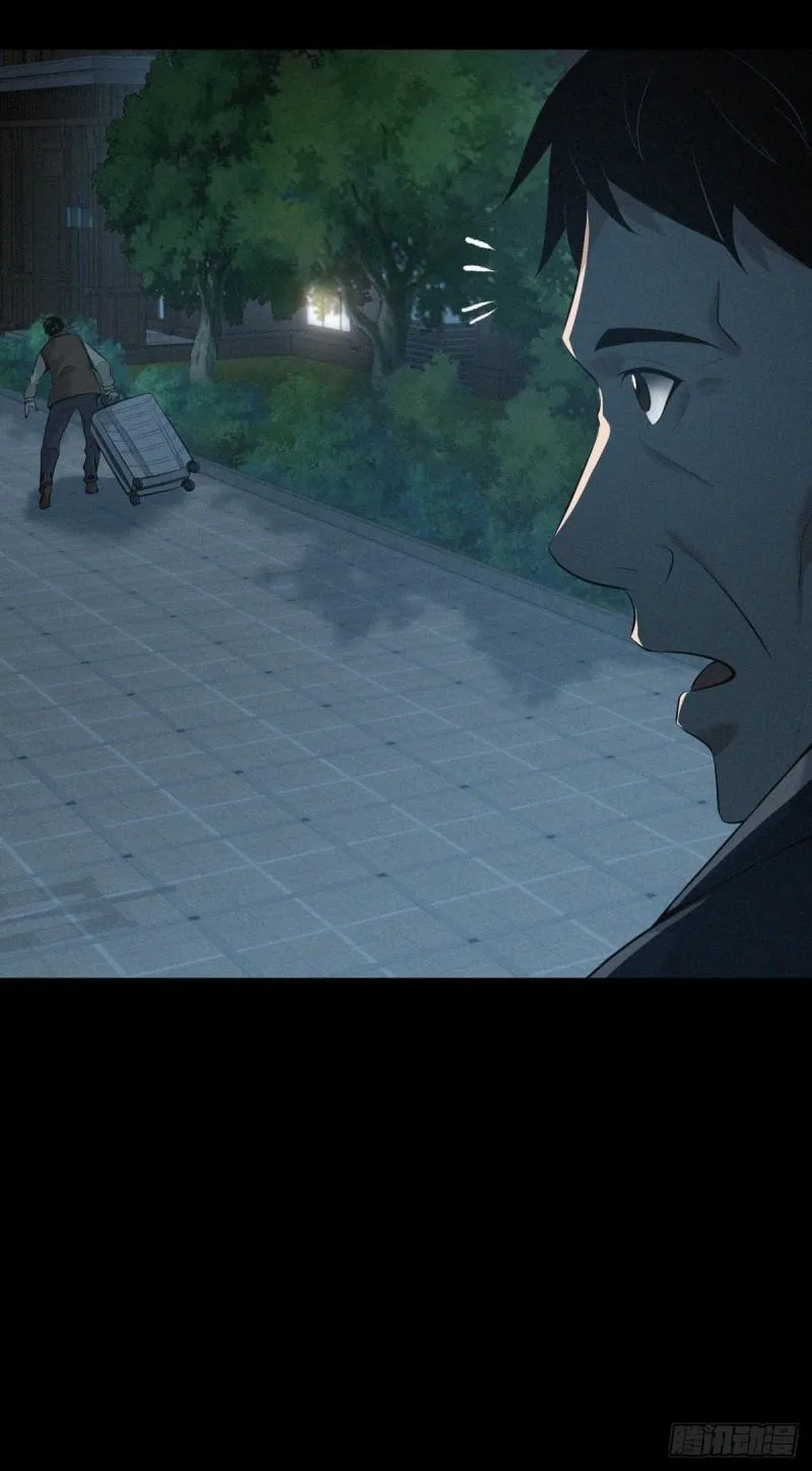 封口女42 第26页