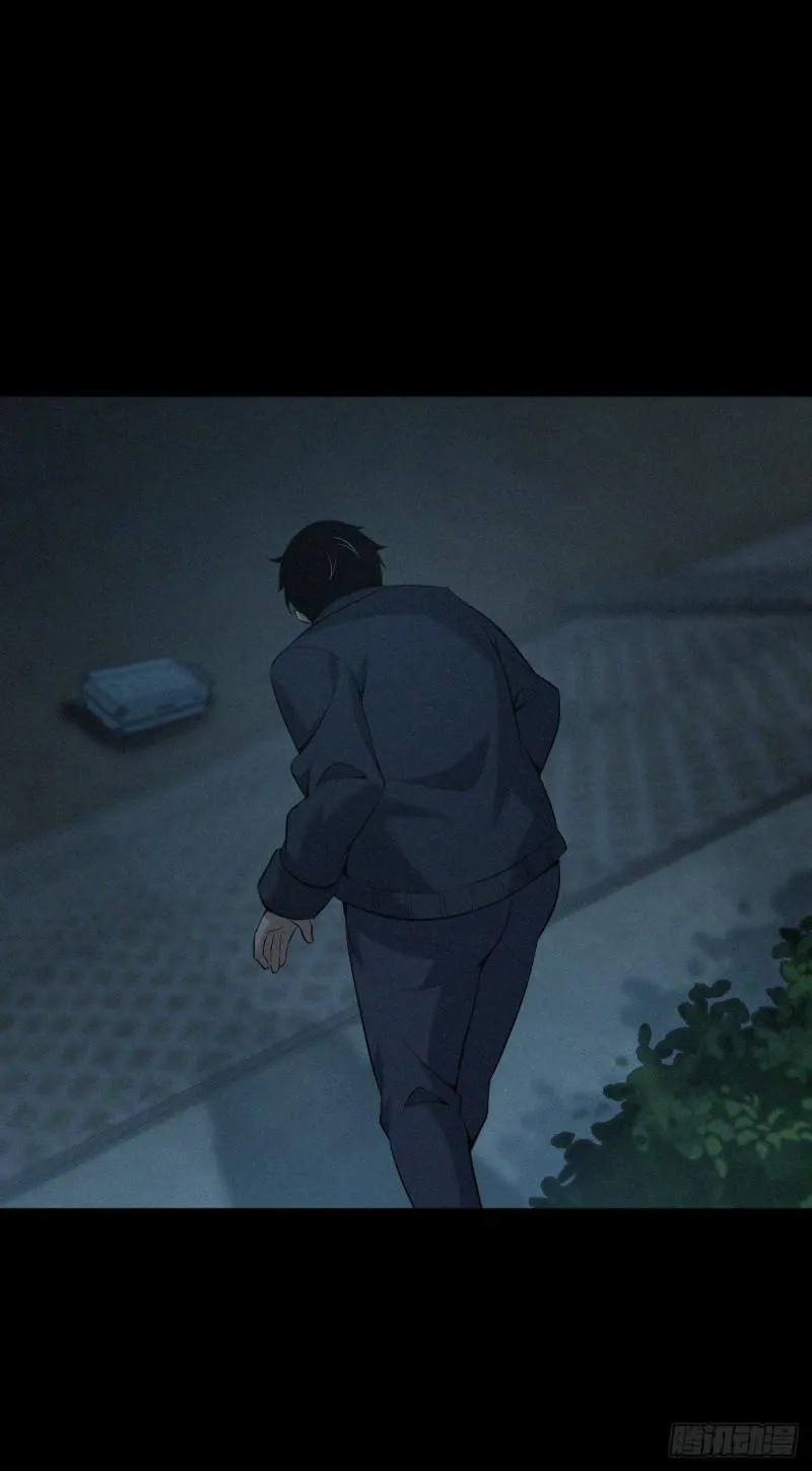 封口女42 第31页