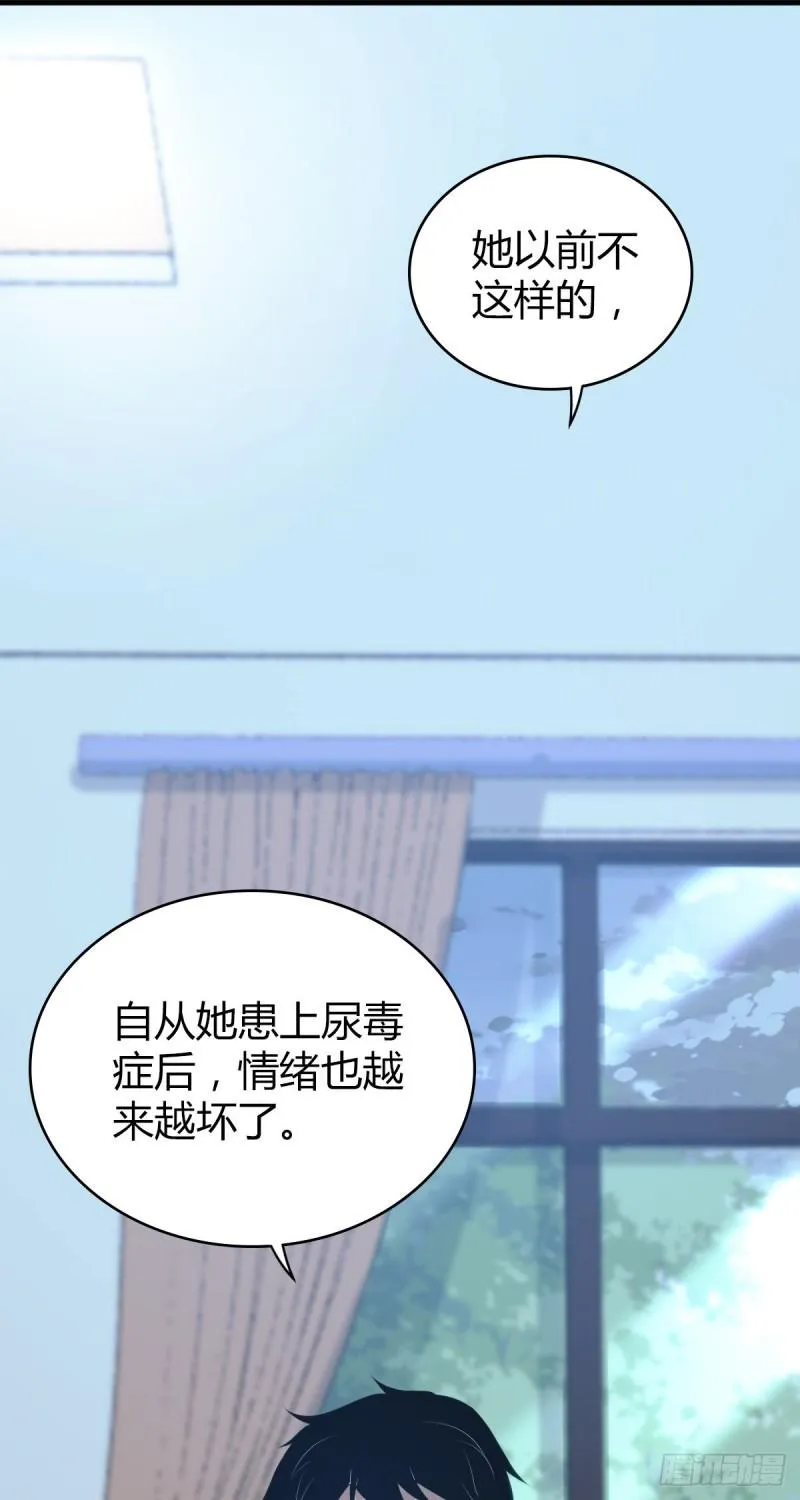 封口女42 第40页