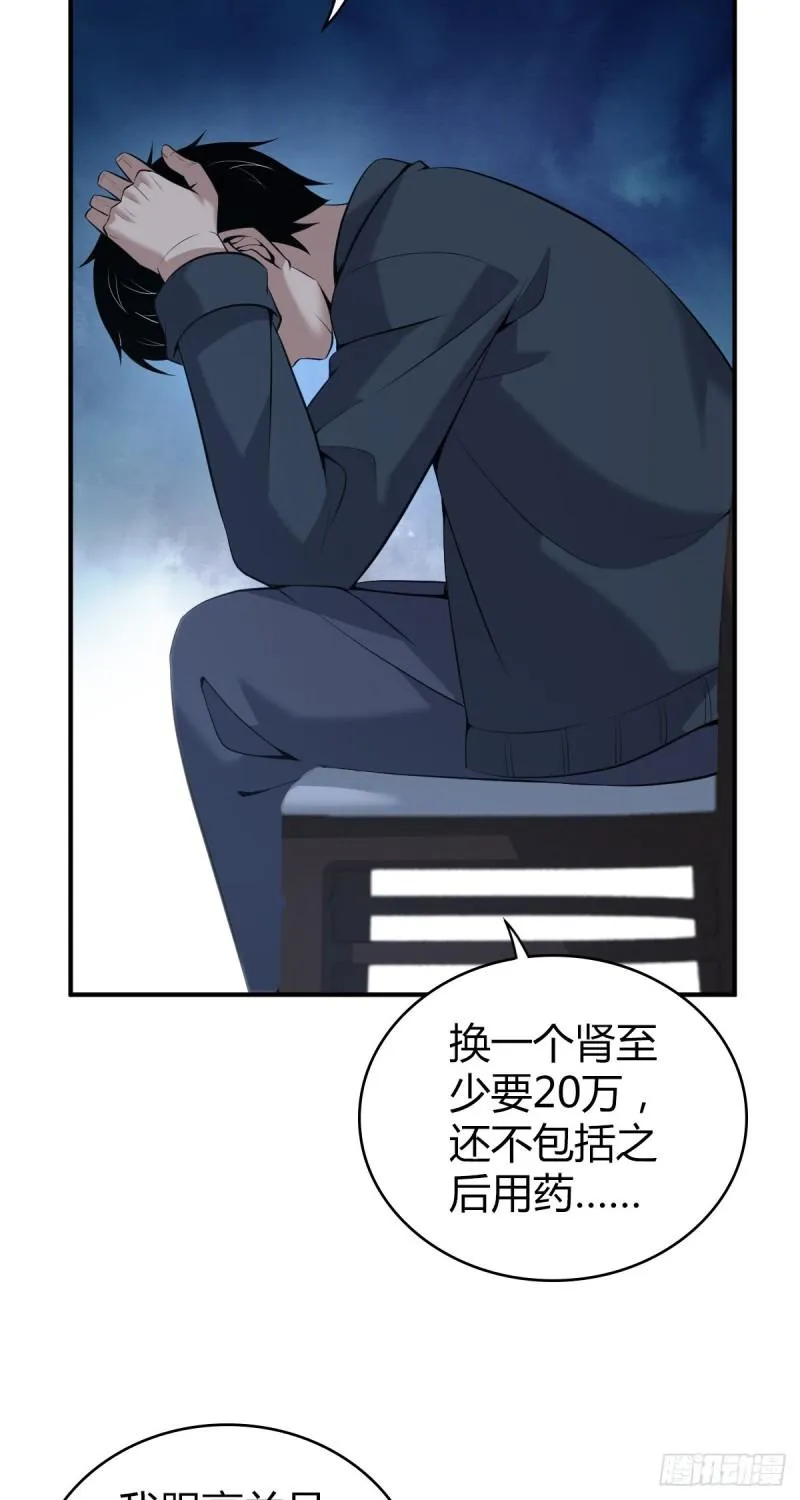 封口女42 第42页