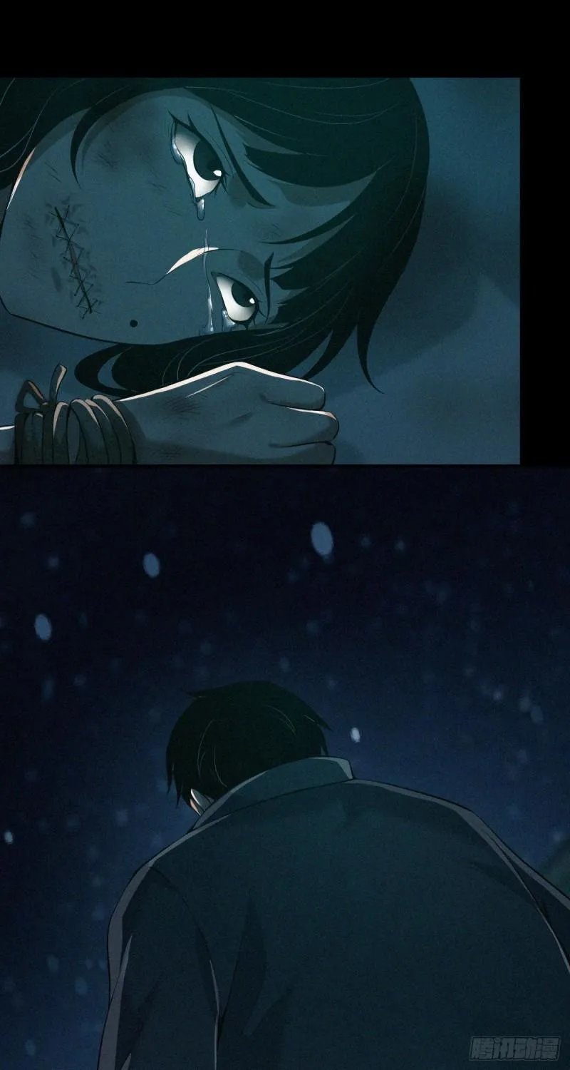 封口女42 第46页