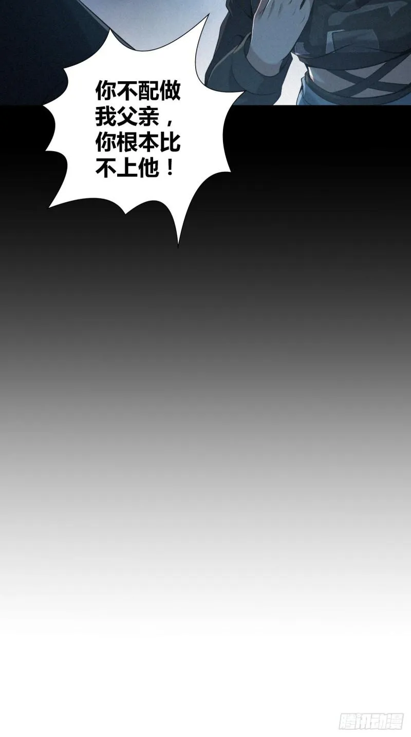 封口女42 第63页