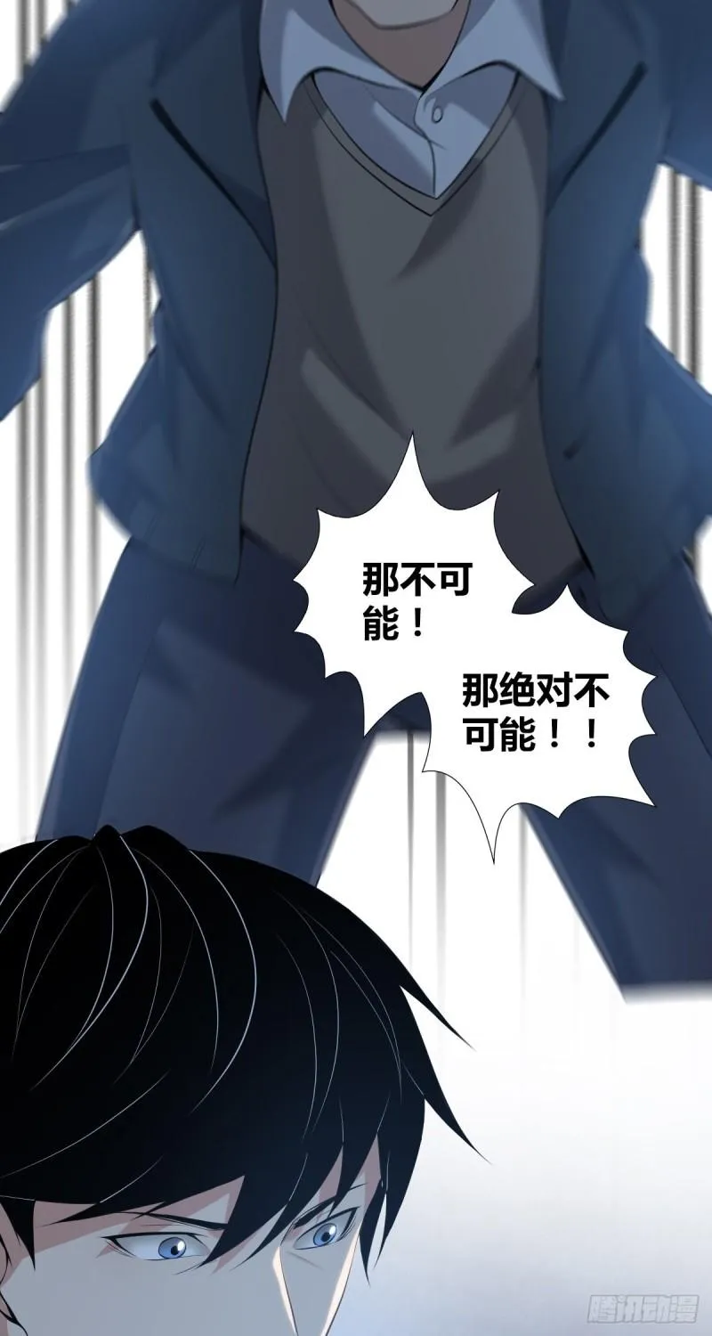 封口女42 第68页