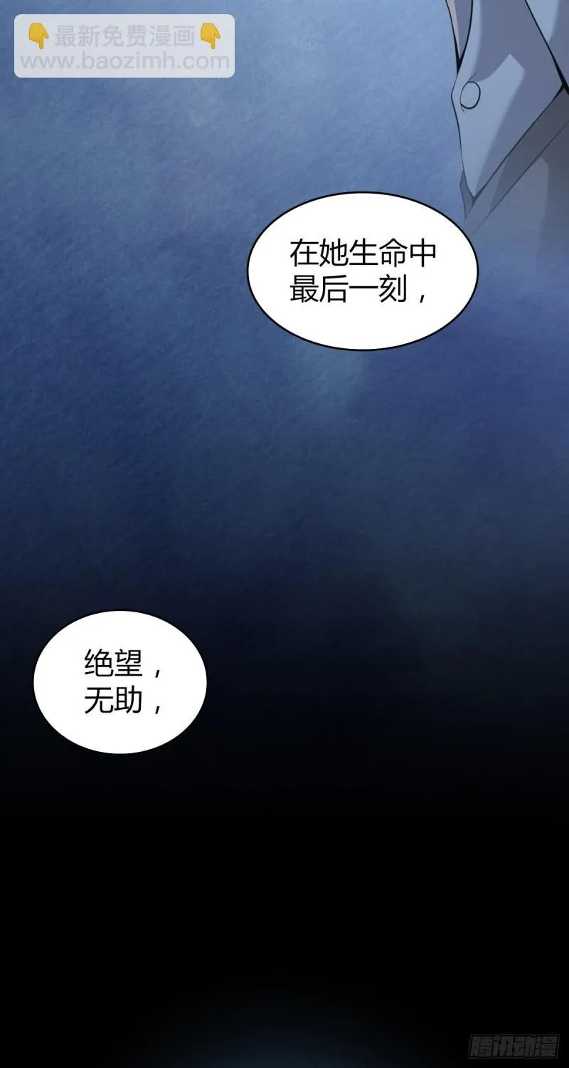 封口女42 第70页
