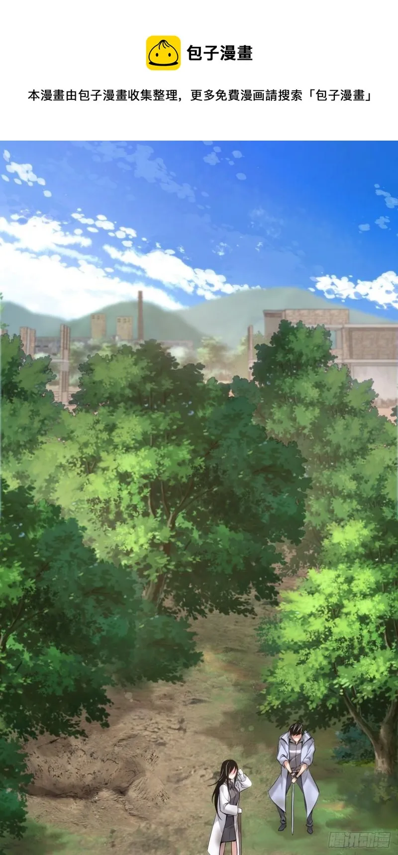 封口女41 第1页