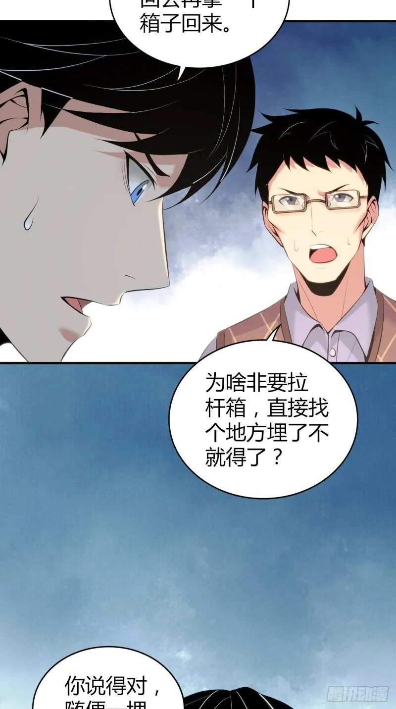 封口女41 第7页