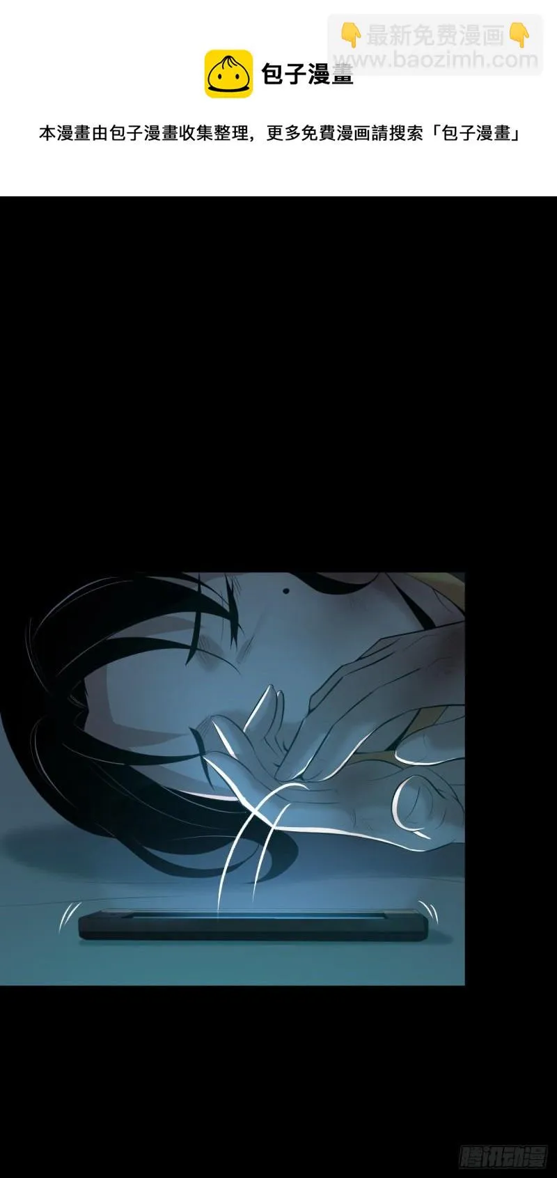 封口女41 第41页