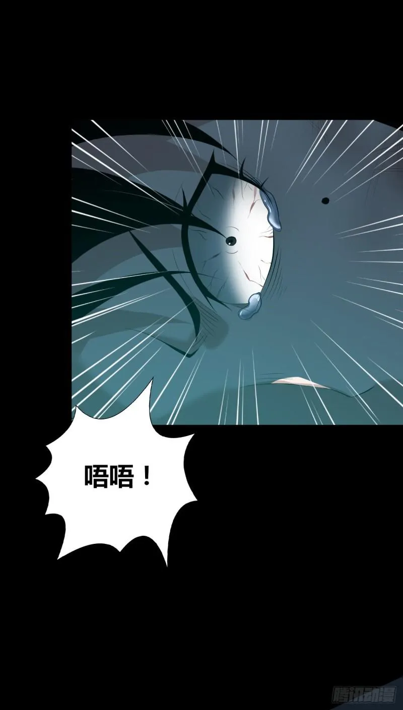 封口女41 第42页