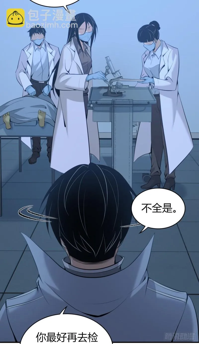 封口女41 第62页