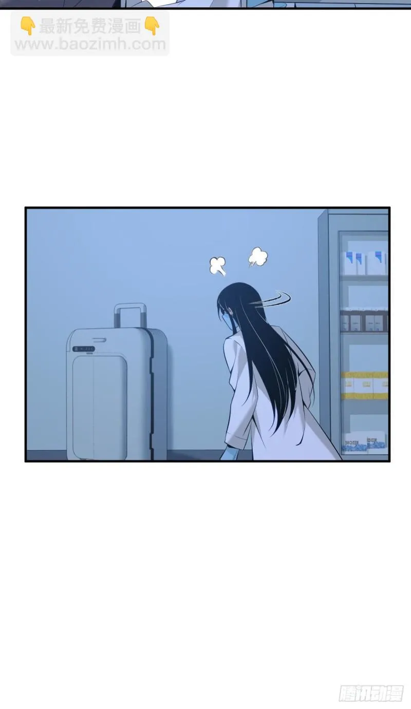 封口女41 第64页