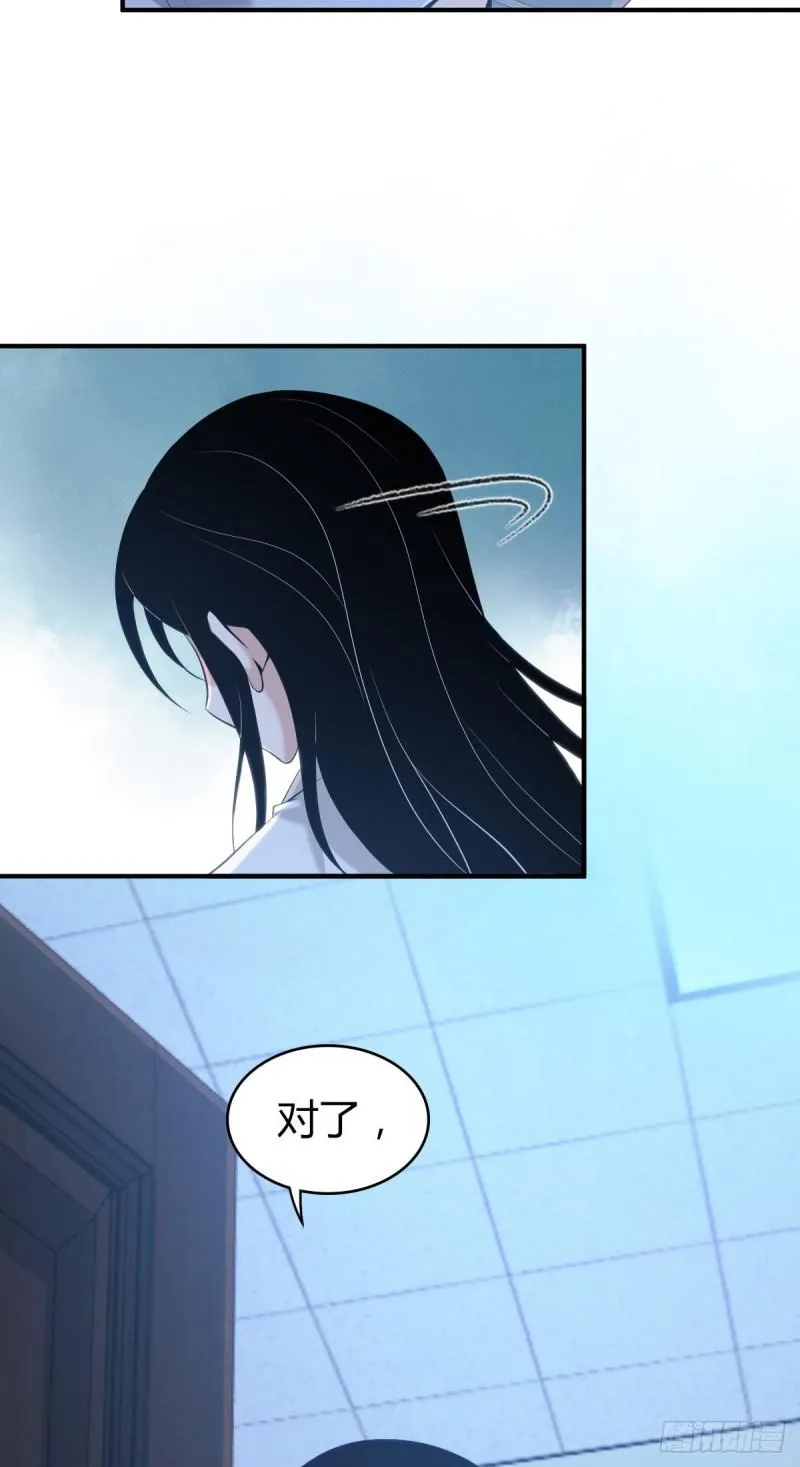 封口女41 第71页