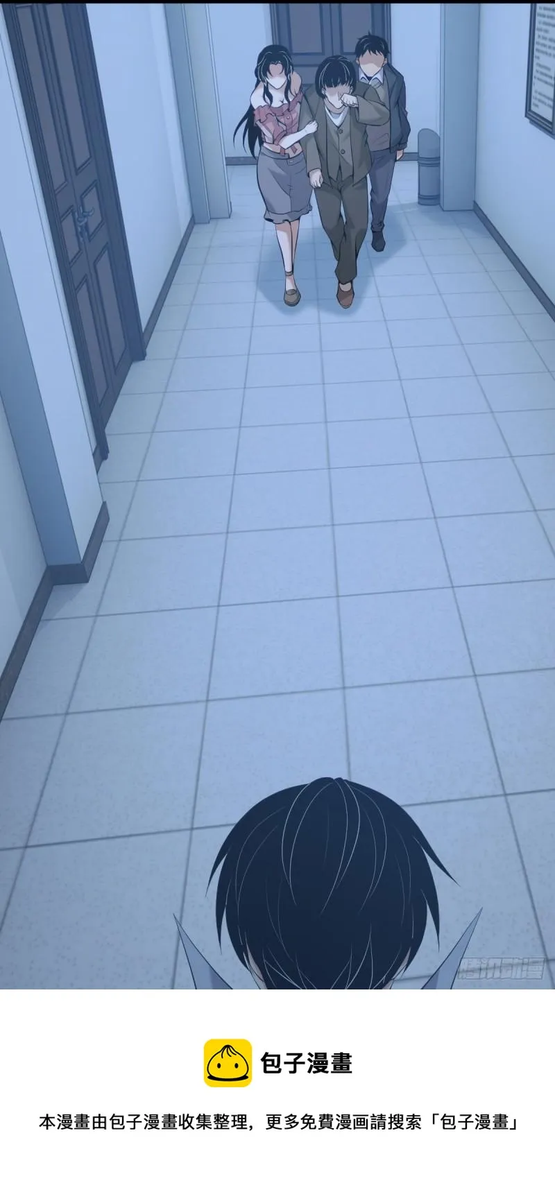 封口女41 第73页