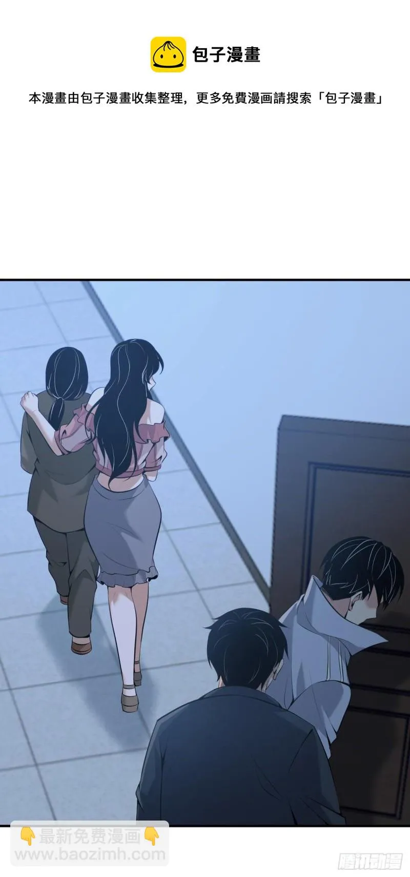 封口女41 第77页