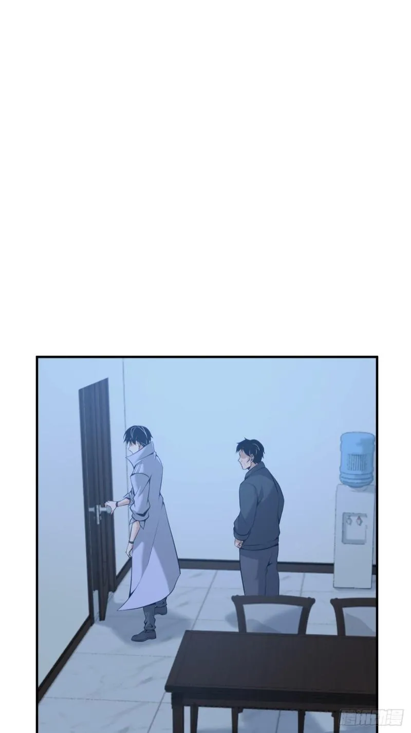 封口女41 第78页