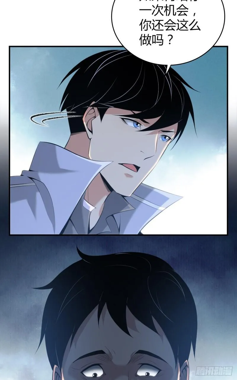 封口女41 第82页