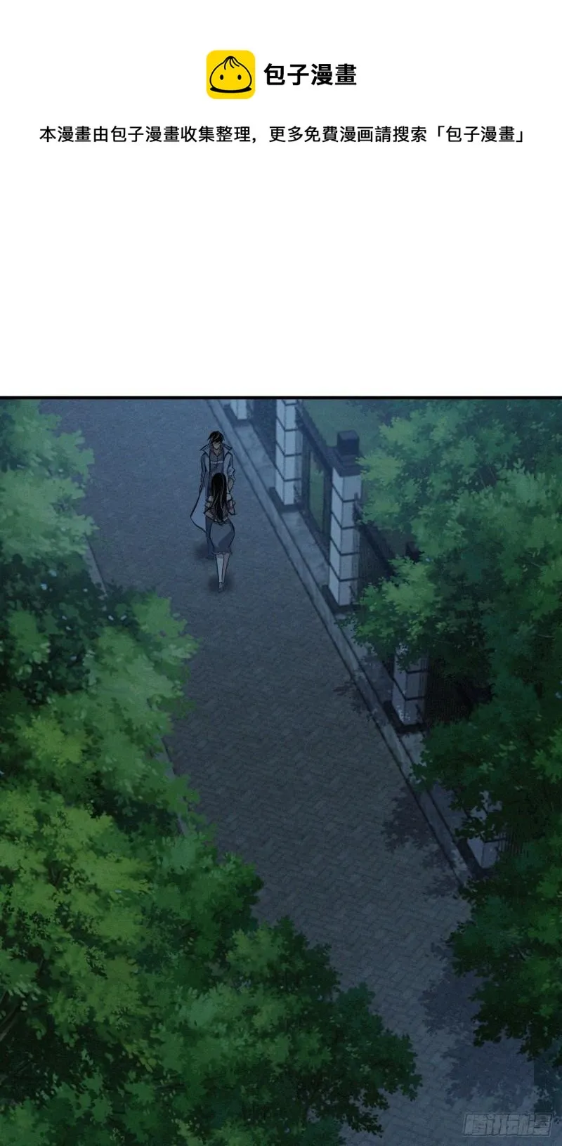 封口女40 第1页