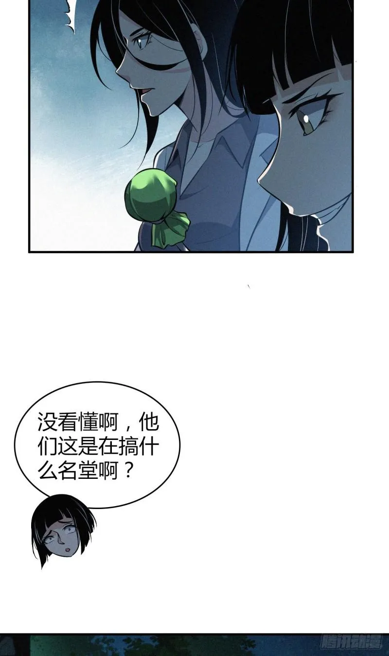 封口女40 第7页