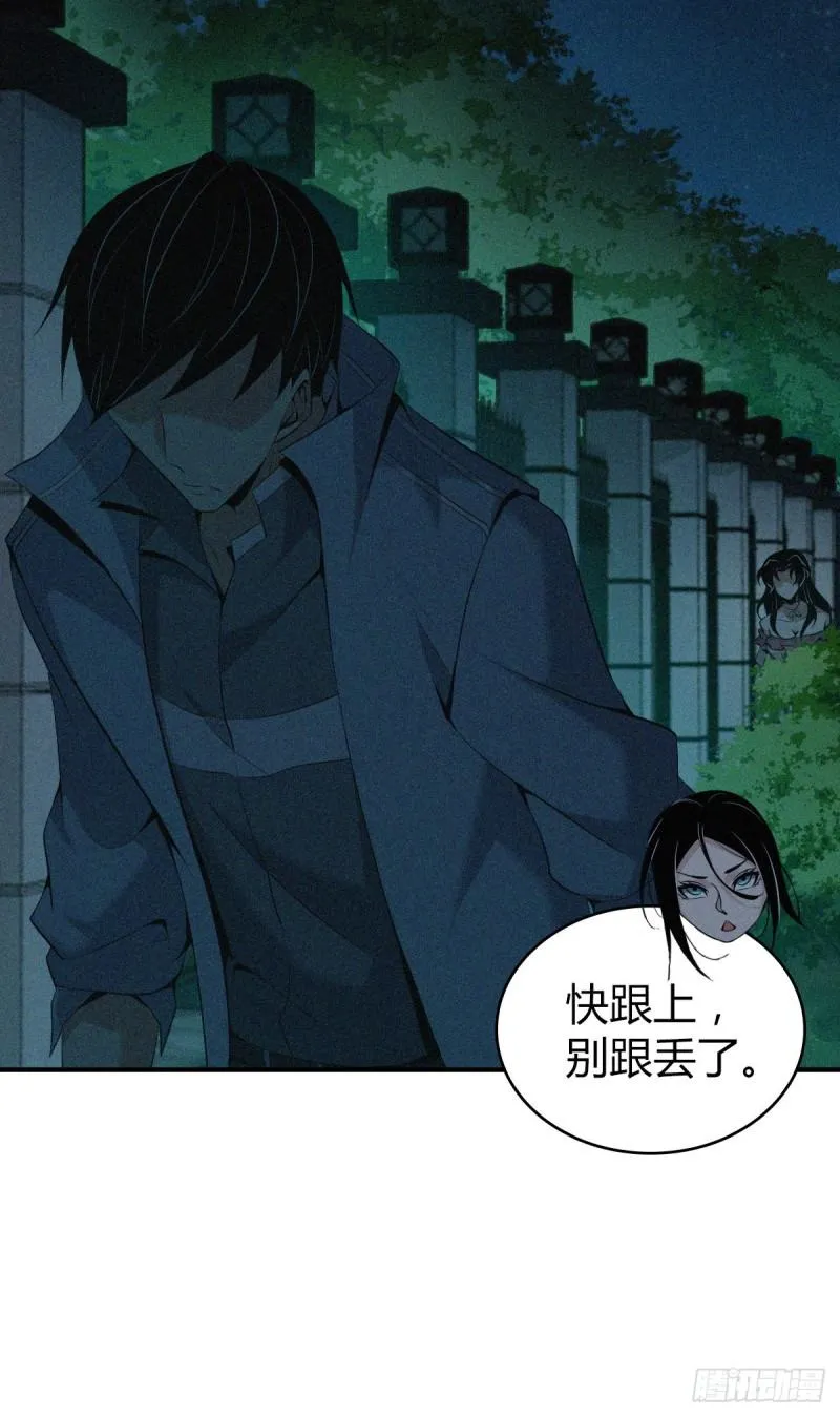 封口女40 第8页