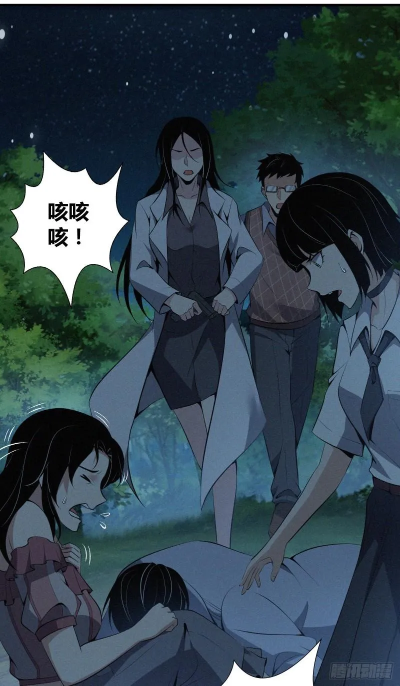 封口女40 第18页