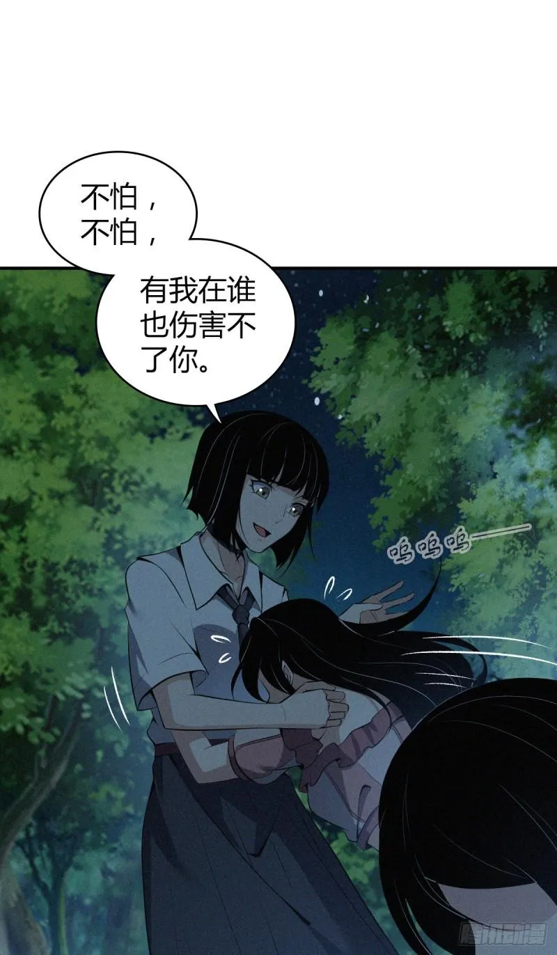 封口女40 第20页