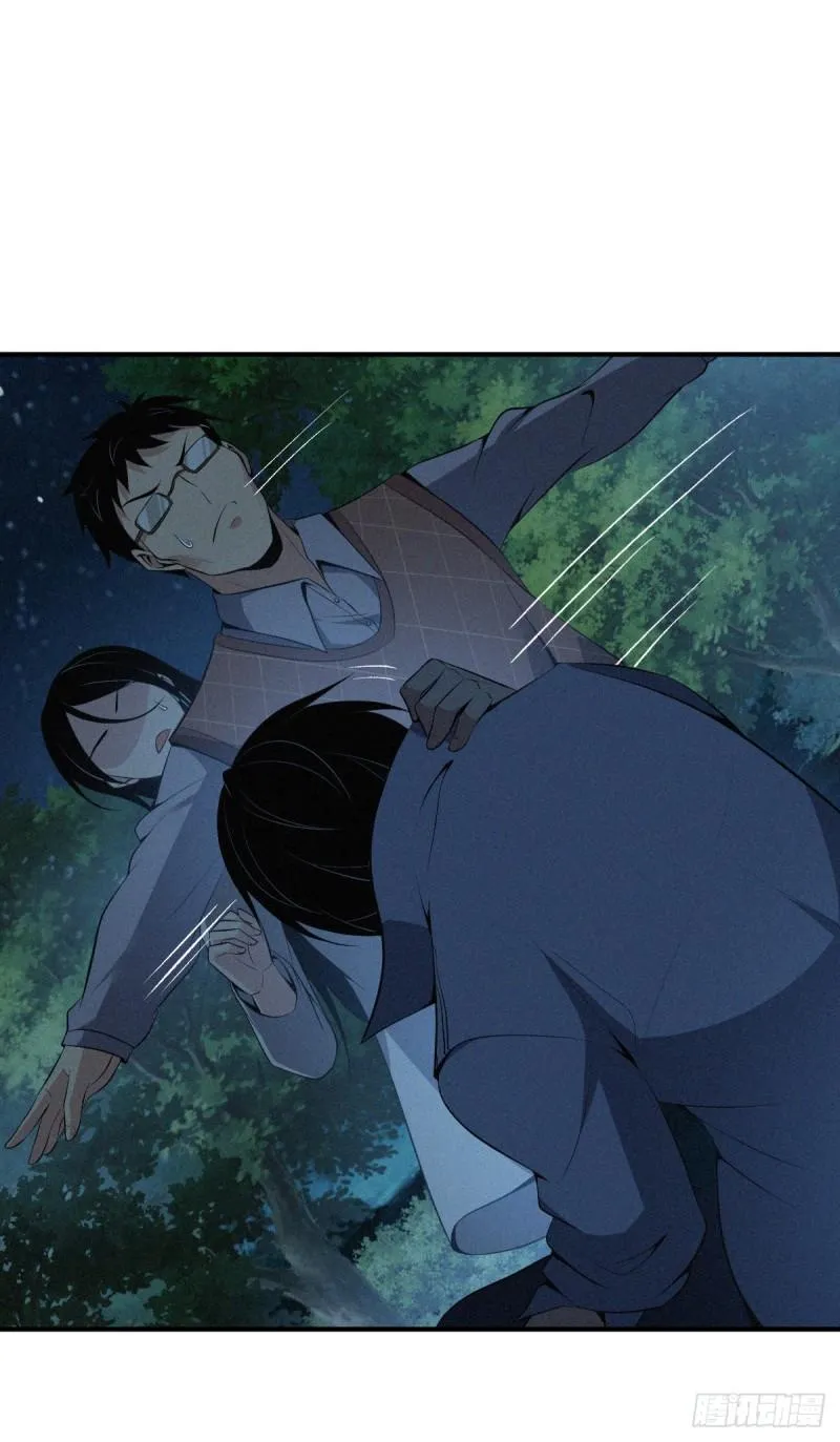 封口女40 第22页